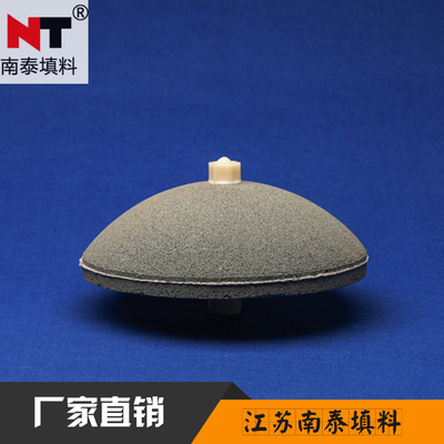 刚玉曝气器
