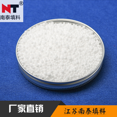 泡沫滤珠