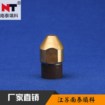 铜喷头